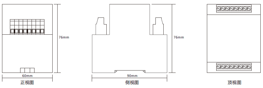 JDY-5011導(dǎo)軌安裝結(jié)構(gòu)外形尺寸