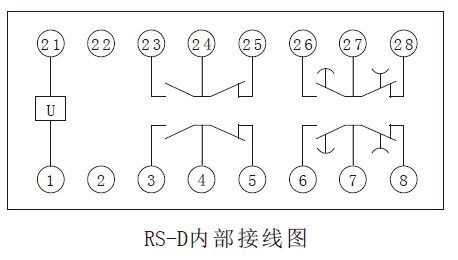 RS-D時間繼電器內部接線圖