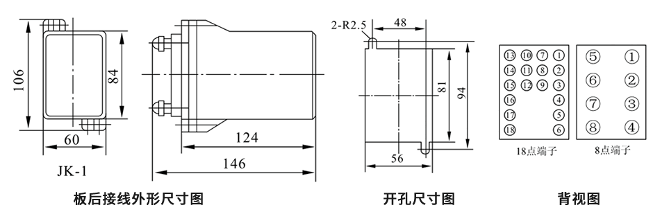 DZS-14BG板后接線安裝尺寸圖