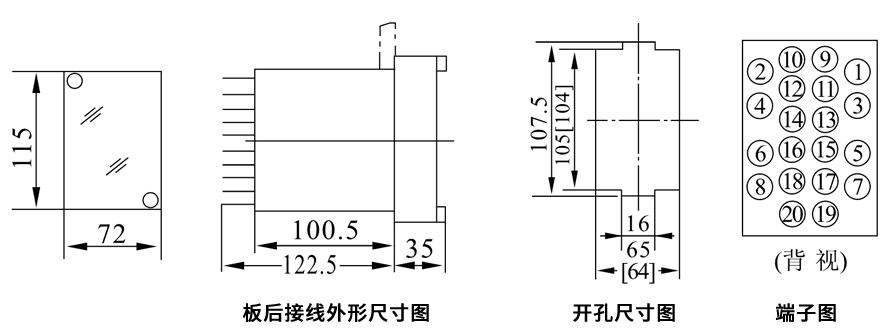 DZK-911板后接線安裝尺寸圖