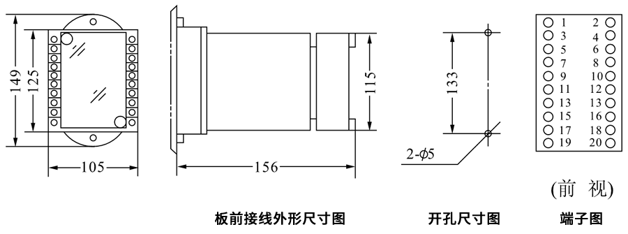 DZK-911板前接線安裝尺寸圖