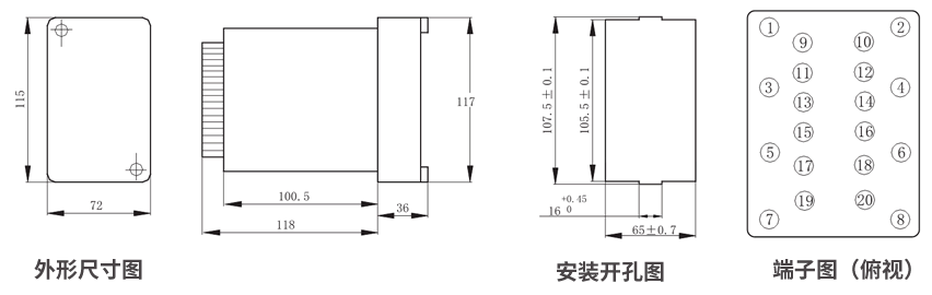 JZS-7/242板后接線外形尺寸和安裝尺寸圖