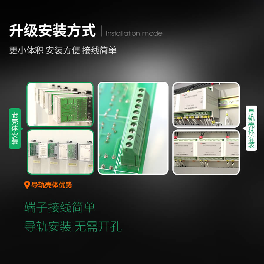 SRS-24VDC-1Z-16A導(dǎo)軌安裝結(jié)構(gòu)