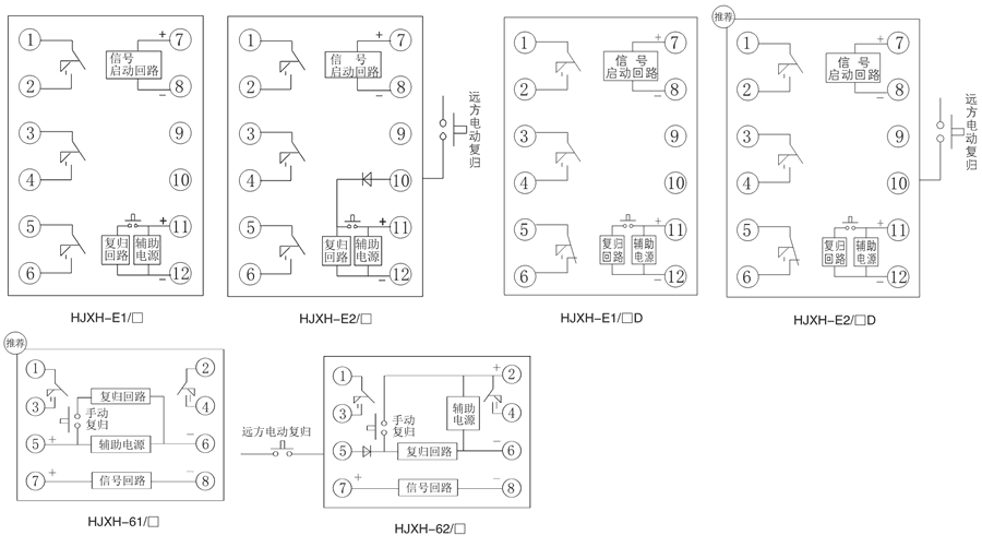 HJXH-62/I內(nèi)部接線(xiàn)圖