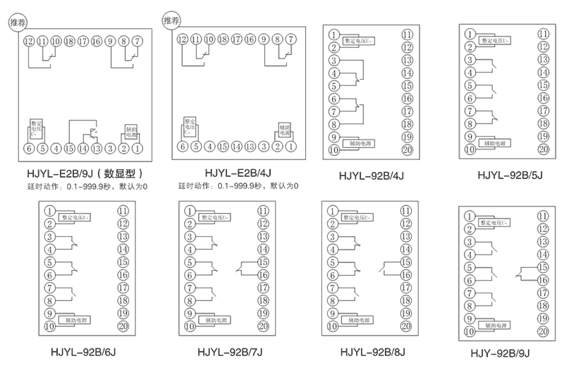 HJYL-E2B/4J內(nèi)部接線圖