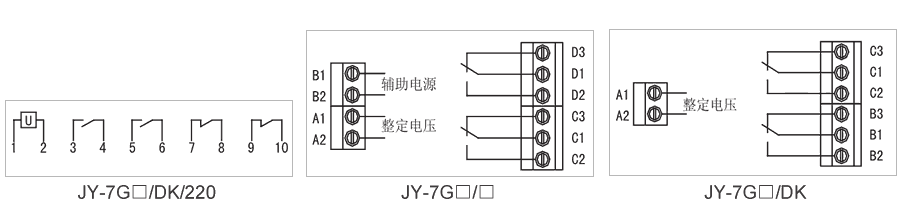 JY-7GB/1內(nèi)部接線(xiàn)圖