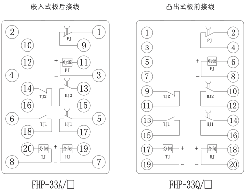 FHP-33Q/3內部接線圖