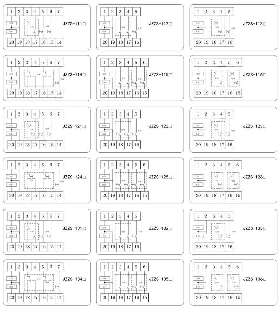 JZZS-1113內(nèi)部接線圖