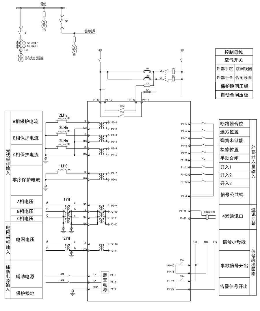 防孤島保護(hù)裝置的接線示意圖